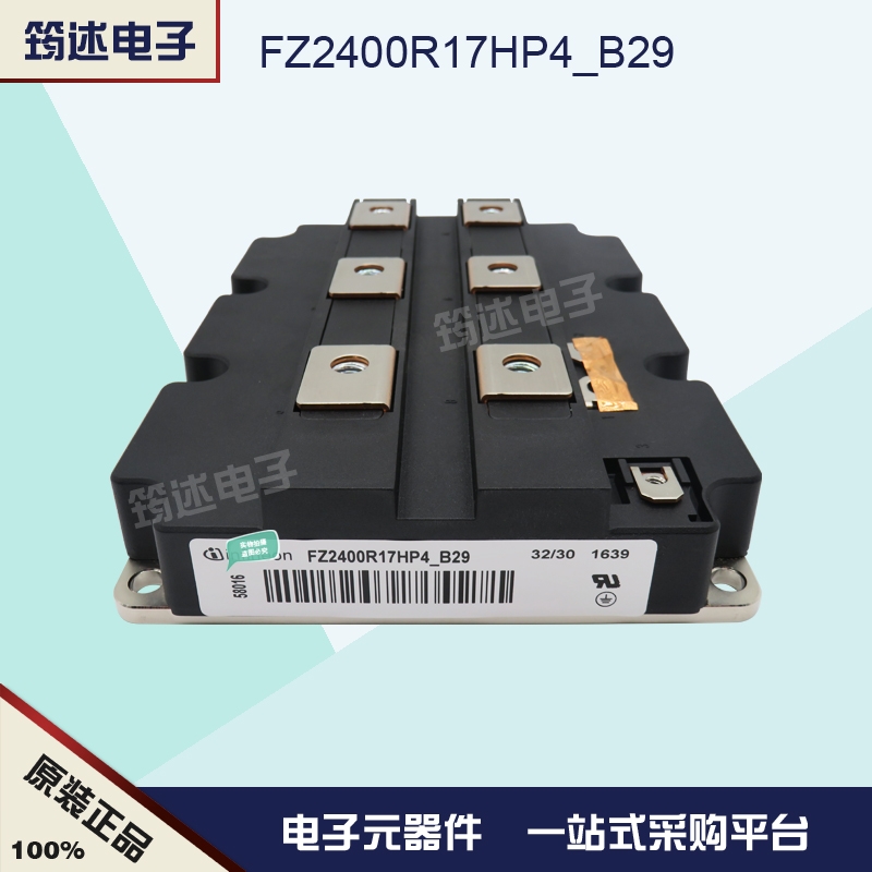 FZ2400R17HP4_B29 全新原装 德国英飞凌 功率IGBT模块 电源模块 现货直销