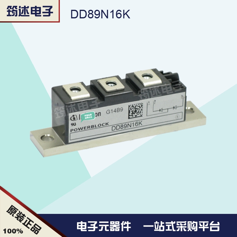 英飞凌 DD98N25K 功率二极管模块 原装 现货 直销